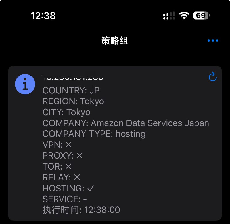 #Surge #模块  #面板 #脚本 #IP #隐私 #信息 #IP-INFO #Privacy 显示 IP 和网络信息的面板太多了整一个使用 IP-INFO 显示 Privacy 信息的 别查太频繁 模块地址往期相关内容1 #Surge #Stash IP 网络信息面板2 #Surge #Shadowrocket 网络变化时查询国内外IP并发送通知3. #Surge 显示入口和落地 代理链信息的面板4. #Surge 使用 IP-SCORE 显示 blacklists 信息5. #Surge 使用 IP-WHOIS 显示 Privacy 信息