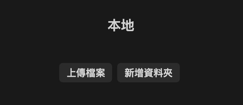 tvbox 这算不算有安全问题 如果你之前用过本地包, 大概率你开着权限从此以后只要开着 App, 就能通过 