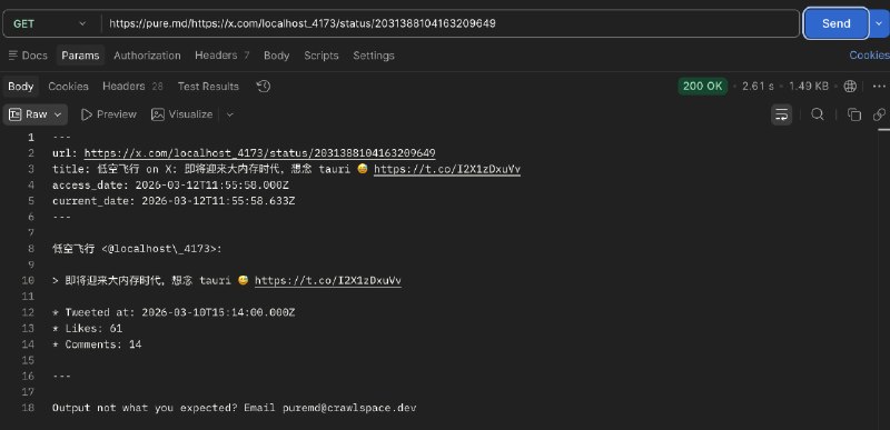 直观感受 pure.md, defuddle.md, r.jina.ai 抓取结果的区别markdown.new 抓不了推文 