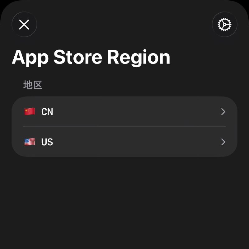 App Store换区脚本+小组件· 支持自定义地区· 支持小组件跳转安装链接App Store换区脚本+小组件· 支持自定义地区· 支持小组件跳转安装链接