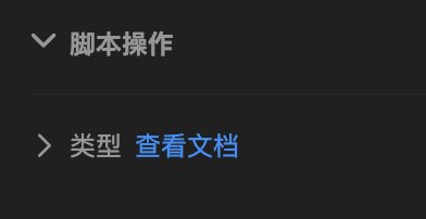  Sub-Store 更新⚙️ 后端: 2.24.9🌐 前端: 2.17.35▎脚本操作支持收起内容感谢群友 @Yuu_Nya 的反馈▎增加详情页常用配置说明与布局优化▎Surfboard 支持 block-quic, server-cert-fingerprint-sha256, Snell version 4/5▎优化 Surge, Surfboard TLS 相关字段 Sub-Store 合集   合集   恰饭推荐   群组 联系推广 #SubStore #更新记录 #changlog #updates