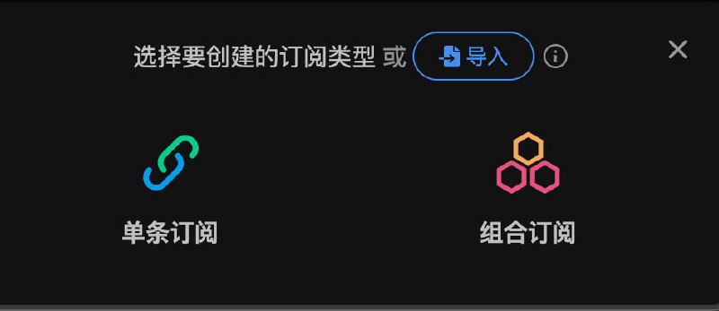 #Sub-Store #SubStore #脚本 #节点 #订阅 #节点信息 #检测 #check #脚本 #服务器 #VPS #GEO #落地 #节点落地 #落地检测 Sub-Store 落地检测完整流程导出数据支持  Loon,  Surge(ability=