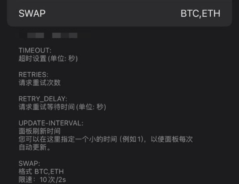 #Surge #模块  #面板 #脚本 #欧易 #Crypto #加密货币 #BTC  Surge 面板获取标记价格(欧易和币安 API)如图所示不玩币 不懂 模块地址