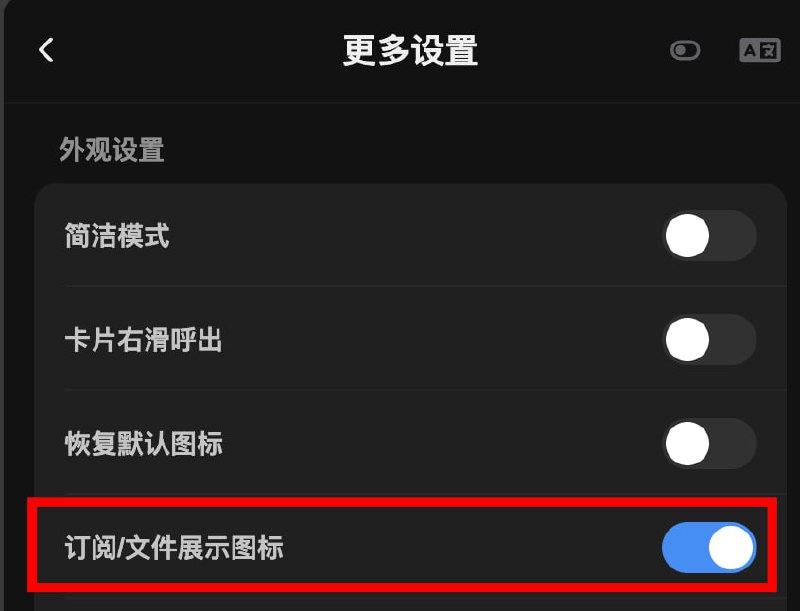 ⭐️ Sub-Store🆕  前端 2.14.285· 支持隐藏订阅/文件/同步配置的图标· 分享新增二维码展示ℹ️ 相关内容链接参数说明 脚本使用说明代理 App 版安装下载服务器/云平台/Docker/Android 版的相关教程相关教程/脚本整合⭐️ Sub-Store🆕  前端 2.14.285· 支持隐藏订阅/文件/同步配置的图标· 分享新增二维码展示ℹ️ 相关内容链接参数说明 脚本使用说明代理 App 版安装下载服务器/云平台/Docker/Android 版的相关教程相关教程/脚本整合