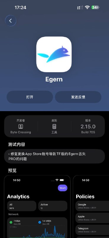 史诗级更新