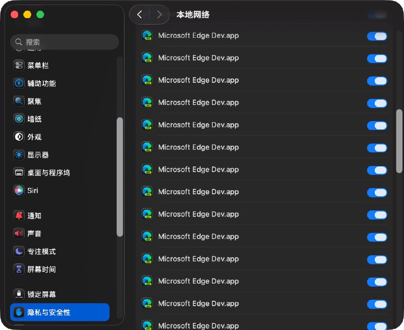 Mac「本地网络」里删不掉的 App 和重复条目，怎么彻底清除？