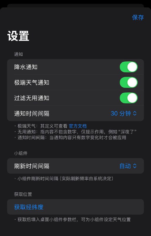 Scripting App