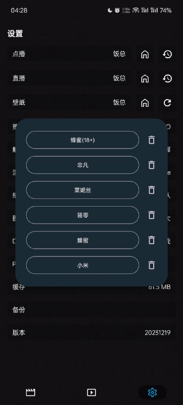 #tvbox 自定义聚合源示例tvbox 资源往期相关#tvbox 自定义聚合源示例tvbox 资源往期相关