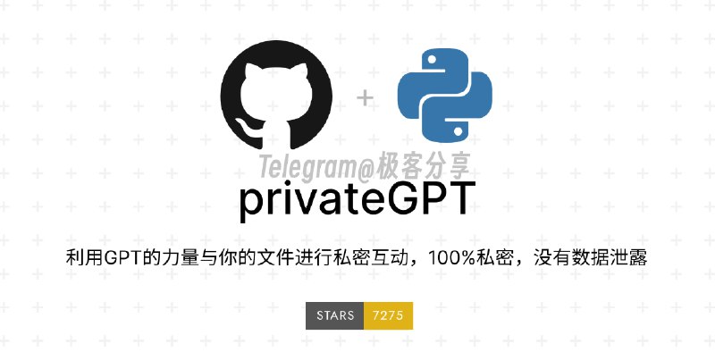 #ChatGPT #AI #开源