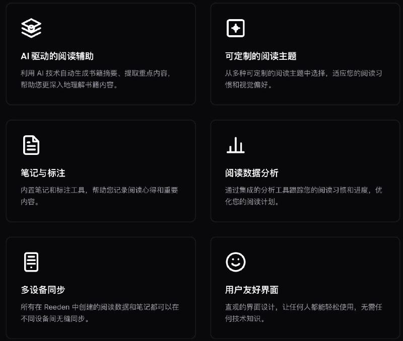 Reeden: 电子书阅读器现代跨平台电子书阅读器使用 Reeden，享受智能、高效的电子书阅读体验