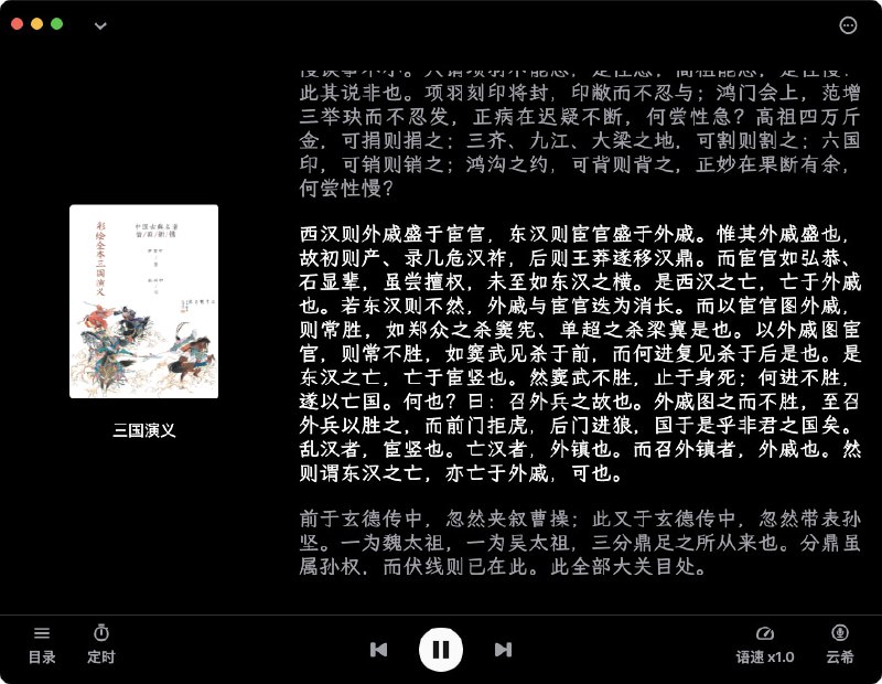 Reeden: 电子书阅读器现代跨平台电子书阅读器使用 Reeden，享受智能、高效的电子书阅读体验