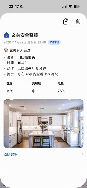 PushGo: 面向开发者与自动化场景的跨平台消息推送工具• 支持 iOS、watchOS、macOS、Android 四端，提供公共网关与自建网关，适合个人通知、服务告警和多设备同步• 内置通知、事件、对象三类数据模型，支持 Markdown、事件生命周期管理与更丰富的消息表达• 提供 E2E 加密、32 KB 大消息、pull 与 ack 机制，并集成 MCP、OAuth2 与 DCR，方便接入 AI Agent 和自动化工作流