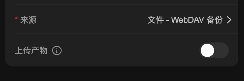  Sub-Store 更新⚙️ 后端: 2.23.16🌐 前端: 2.17.10▎同步任务可关闭上传产物可只定时执行产物的生成, 但是不上传一般用于刷新缓存 或 在订阅/文件里执行自己的逻辑例如:上传订阅或备份至其他 Gist使用 WebDav 备份/恢复数据承接频道/群广告有需要的老板可以私聊联系  Sub-Store 合集   频道资源合集   恰饭推荐   群组 联系推广 #SubStore #更新记录 #changlog #updates