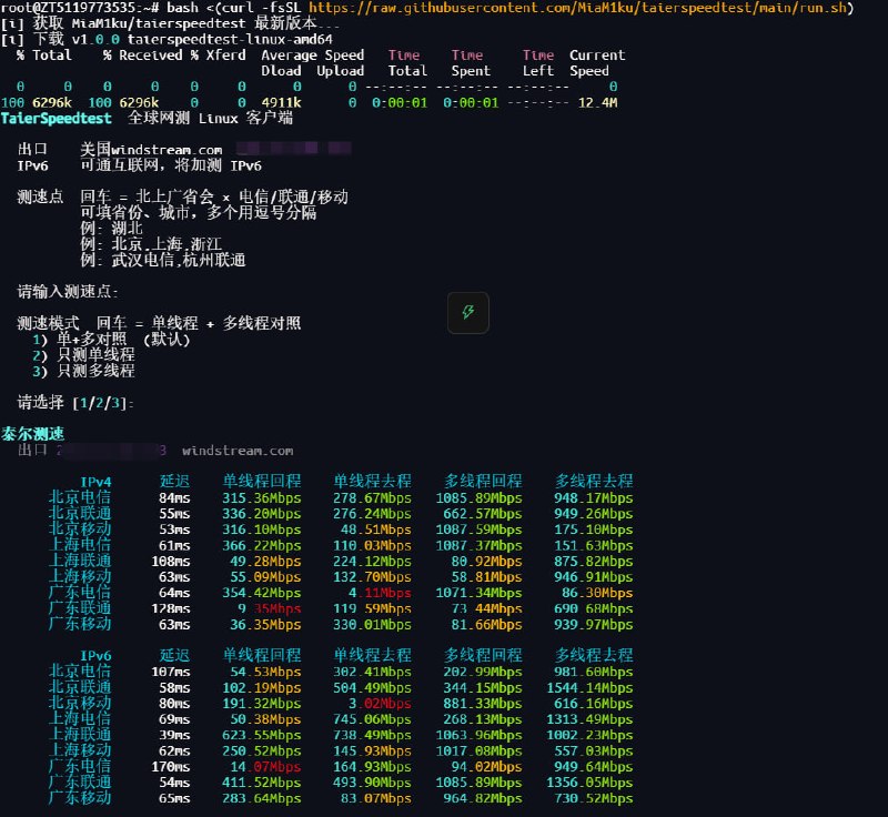 TaierSpeedtest: 面向 Linux 的全球网测与泰尔测速客户端• 单个静态 Go 二进制即可运行，内嵌中文字体，适配 amd64 与 arm64 环境• 默认提供北上广省会三网节点，支持单线程与多线程对照测速，并自动补充 IPv6 测试• 测速完成后自动生成 PNG 报告并上传，方便服务器网络质量验证与社区分享