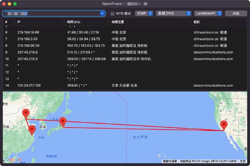#OpenTrace #NextTrace #可视化 #路由跟踪 #tracerouteOpenTrace 更新 1.4.3.0OpenTrace 是 NextTrace 的跨平台 GUI 界面，带来您熟悉但更强大的用户体验