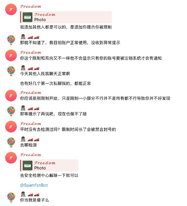 大家小心这个账户，应该是被人盗了，今天突然说我账户被限制了，由于之前反馈问题的，我没起疑心，到后来发了个骗号bot我就知道是个骗子了，我看和我有好几个共同群，大家小心  UID: 2071237546大家小心这个账户，应该是被人盗了，今天突然说我账户被限制了，由于之前反馈问题的，我没起疑心，到后来发了个骗号bot我就知道是个骗子了，我看和我有好几个共同群，大家小心  UID: 2071237546