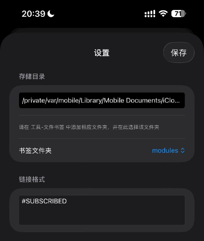 群友 @BlackkCCCat 开发的 Surge 模块管理工具最新版 