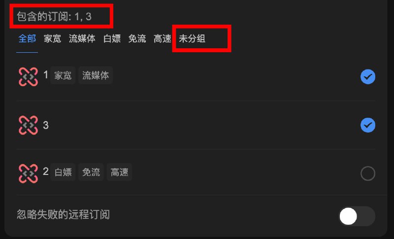  Sub-Store  前端 2.14.175订阅分组增加默认未分组组合订阅选择订阅分组优化正确显示筛选后的订阅数量筛选后无数据则隐藏样式优化 相关内容链接参数说明 脚本使用说明 Sub-Store 代理 App 版安装下载  Sub-Store 服务器/云平台/Docker/Android 版的相关教程