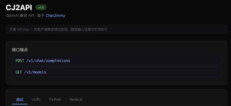cj2api: 将 ChatJimmy 转换为 OpenAI 兼容 API 的轻量代理就感觉到快 好不好不知道 你就说快不快吧• 提供标准 OpenAI Chat Completions 接口，支持 SSE 流式输出、非流式响应与 OpenAI SDK 直接接入• 支持 Cloudflare Workers 与腾讯云 EdgeOne Pages 一键部署，自带在线测试页面和多语言调用示例• 内置 Token 统计、usage 返回与纯 TypeScript 实现，无第三方运行时依赖，适合快速搭建 AI API 服务