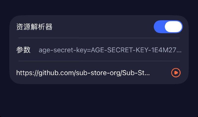  Sub-Store 更新⚙️ 后端: 2.24.2🌐 前端: 2.17.29▎Loon 资源解析器支持 age-secret-key 配置 age 解密私钥age 加密解密功能 可查看 