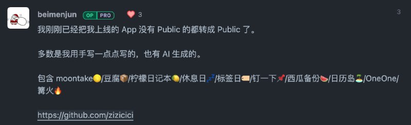 前同事 & 朋友 App 君开源了他上线的 App包含 moontake🌕/豆腐📦/柠檬日记本🍋/休息日💤/标签日🏷/钉一下📌/西瓜备份🍉/日历岛🏝/OneOne/篝火🔥开源: 