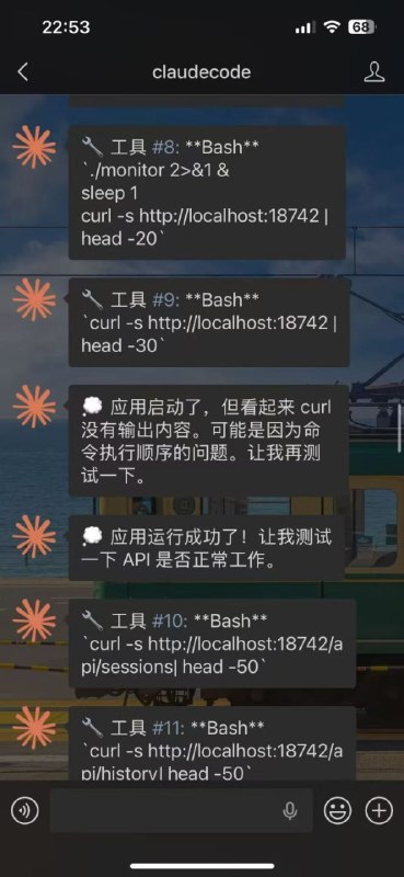 cc-connect: 将本地 AI Agent 接入聊天工具的多平台桥接器• 支持 Claude Code、Codex、Gemini CLI、Cursor Agent 等 10+ Agent，并覆盖 Telegram、飞书、Slack、Discord、企业微信、微信个人号等 11 个聊天平台• 内置 Web 管理后台，支持可视化管理项目、Provider、会话、技能和定时任务，也支持直接在浏览器中与 Agent 对话• 提供 /model、/mode、/dir、/memory 等聊天控制能力，结合语音、图片、附件回传和定时任务，适合代码审查、资料研究和自动化任务