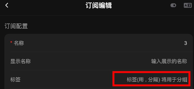  Sub-Store  前端 2.14.175订阅分组增加默认未分组组合订阅选择订阅分组优化正确显示筛选后的订阅数量筛选后无数据则隐藏样式优化 相关内容链接参数说明 脚本使用说明 Sub-Store 代理 App 版安装下载  Sub-Store 服务器/云平台/Docker/Android 版的相关教程