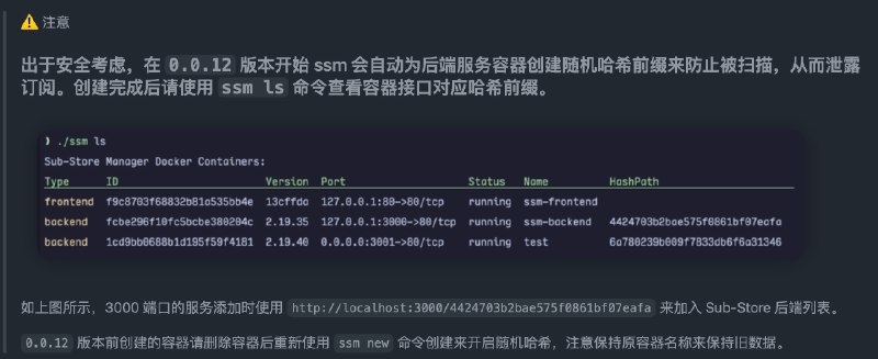  Sub-Store-Manager-Cli 更新Lee 佬发力了 查看 Sub-Store 合集   频道资源合集   恰饭推荐   群组 #SubStore #更新记录 #changlog #updates