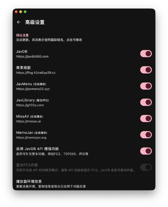AvPlay: 一个优雅的开车 App