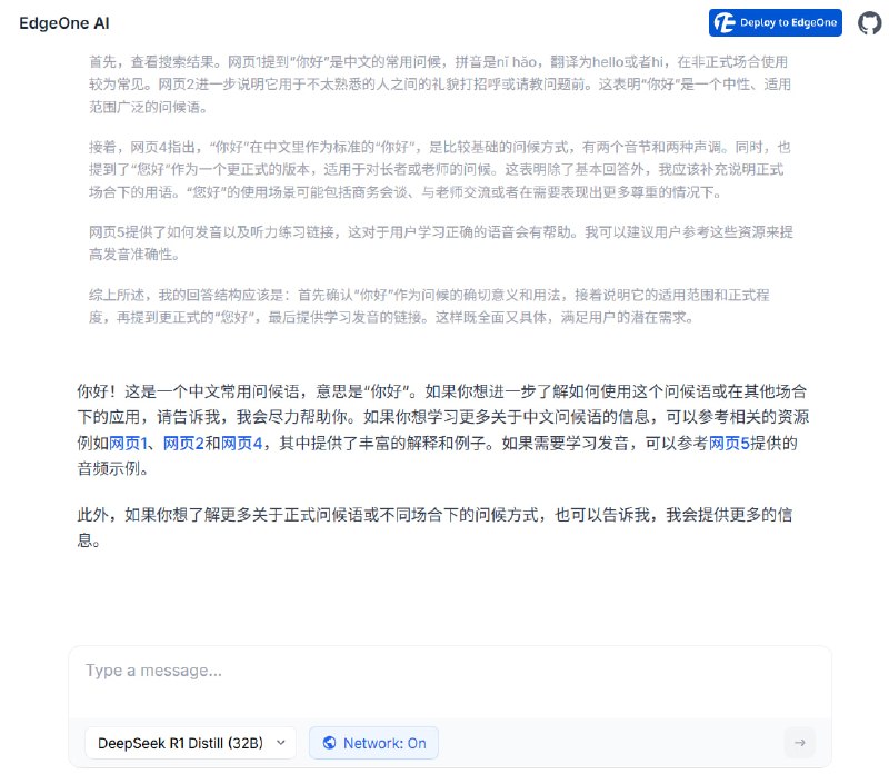 腾讯 EdgeOne Pages 的 Edge AI 服务免费在边缘节点跑 DeepSeek 模型，用 API 调用就行