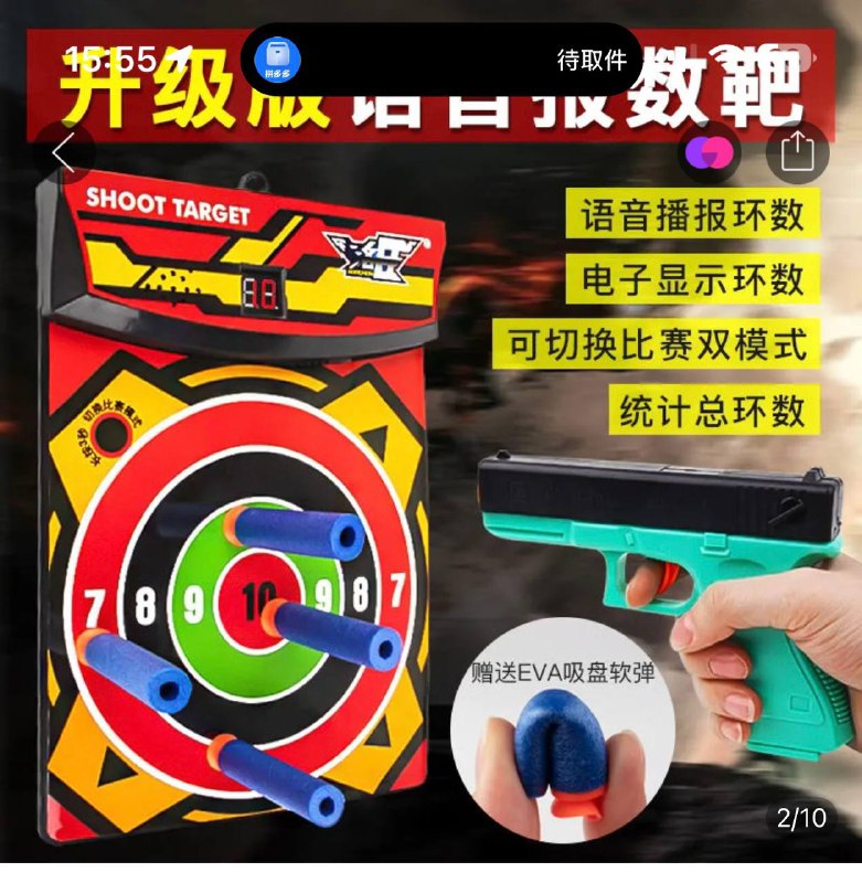 PDD 语音靶🌚我觉得还行自己在前面加了一层 tpu 稍微不那么伤🥚PDD 语音靶🌚我觉得还行自己在前面加了一层 tpu 稍微不那么伤🥚