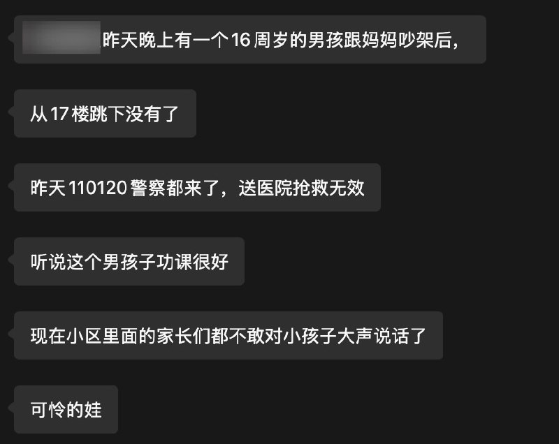 同小区现在开始对儿子好一点