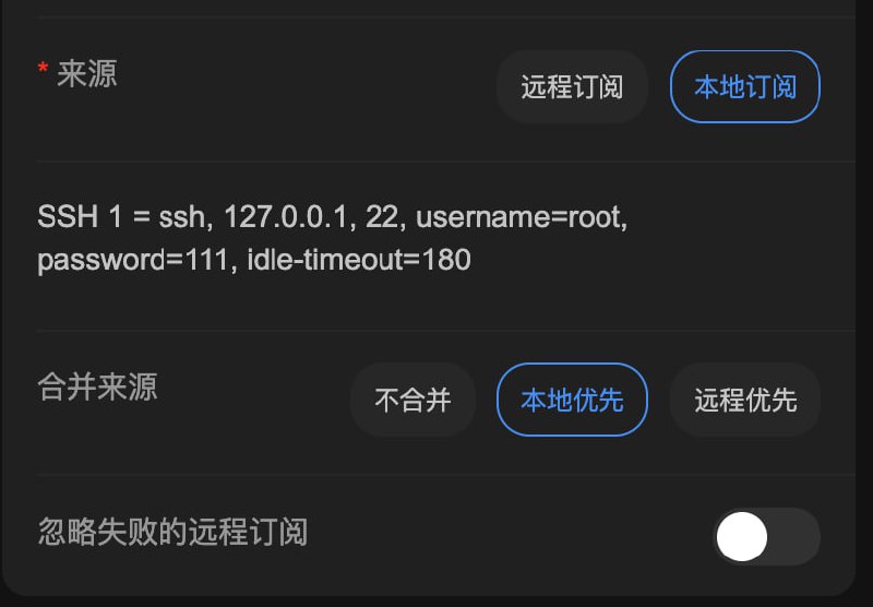  Sub-Store  后端 2.14.244  前端 2.14.153▎后端SSH 新增  clash.meta(mihomo), 调整  Surge 和  sing-box修复  Surge WireGuard allowed-ips 双引号OpenAPI 增加 isEgern , isLanceX/api/utils/env 增加 meta 信息▎前端文件预览界面增加复制预览内容按钮订阅列表的流量信息兼容远程和本地合并的情况, 排除设置了不查询订阅信息的链接 相关内容链接参数说明 脚本使用说明 Sub-Store 代理 App 版安装下载  Sub-Store 服务器/云平台/Docker/Android 版的相关教程