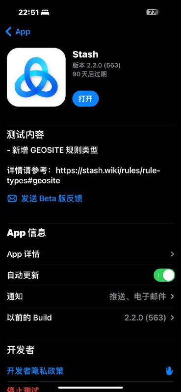 终于来了😂