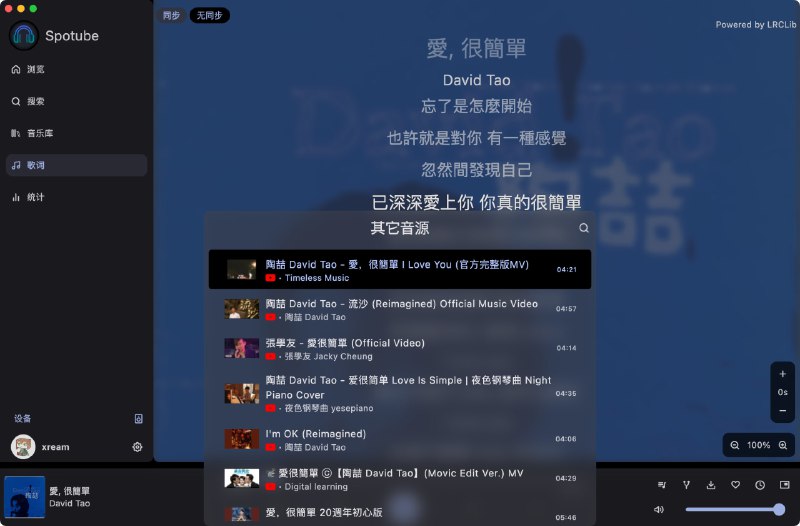 #音乐 #Spotify #客户端开源 跨平台 Spotify 客户端 Spotube兼容多个平台利用 Spotify 数据 API 和 YouTube、Piped.video或 JioSaavn 作为音频源 不是 Electron 写的 仓库