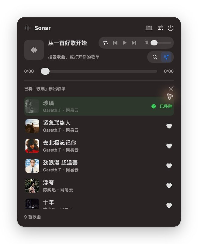 Sonar: 基于 SwiftUI 的原生 iOS 与 macOS 音乐播放器