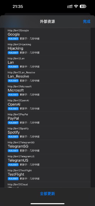 #Surge #模块 #脚本 #代理 #加速 #GitHub #镜像 #配置 #订阅 #Sub-Store #分流 #简化 Surge 分流配置超简化从此以后你只需要这样写:# > 自己 Gist 的分流