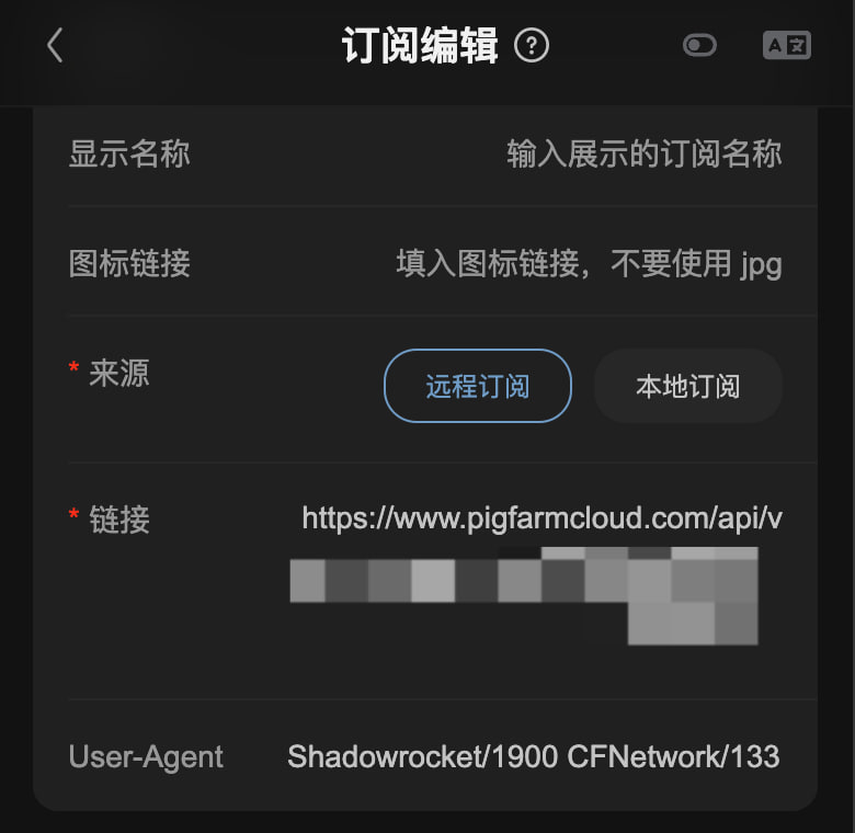 最新版的 #混淆转换 Lite #脚本 配合 最新版的  #Sub-Store 完美修改 VMess 和 VLESS REALITY 的混淆📦 查看源码