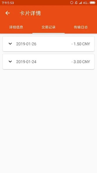 NFSee: NFC 读取 App使用 Flutter 开发的跨平台应用，可用于从多种类型的 NFC 标签或卡片中读取数据