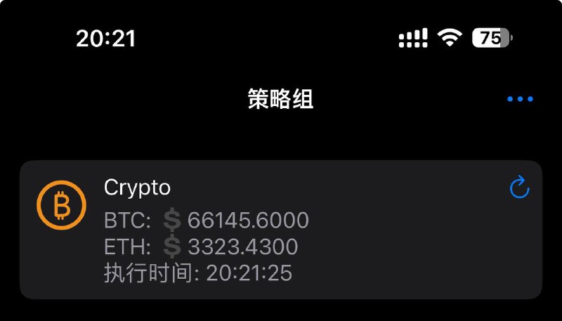 #Surge #模块  #面板 #脚本 #欧易 #Crypto #加密货币 #BTC  Surge 面板获取标记价格(欧易和币安 API)如图所示不玩币 不懂 模块地址
