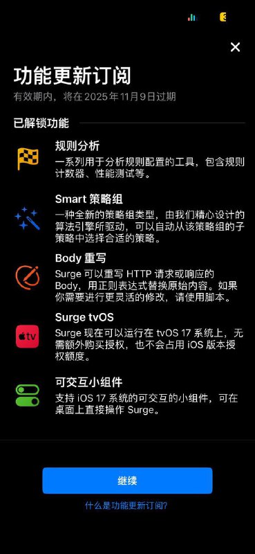 有两个surge车位谁谁谁上（没钱买内裤了）合适价格即可 不坑人底价66一个位置 😆