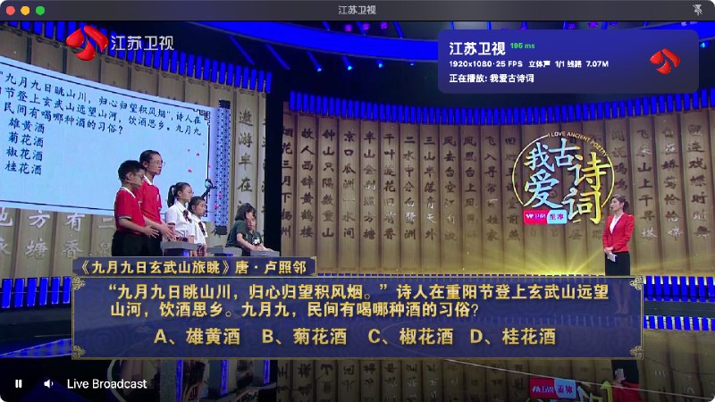肥羊的 ALLINONE 直播源部署补充说明最近发现同设备自动分流代理接管的情况下 连卫视都无法播放了排查后记录一下1.  部署 ALLINONE 教程2. 参考 如何让容器/进程不走代理一个可参考的 docker compose 配置: