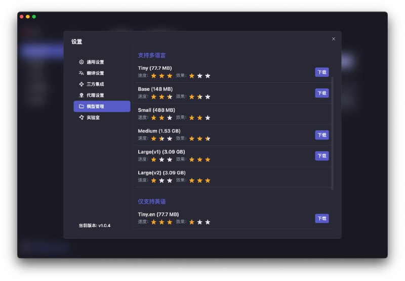 #AI #剪辑 #翻译 #语音转文字 