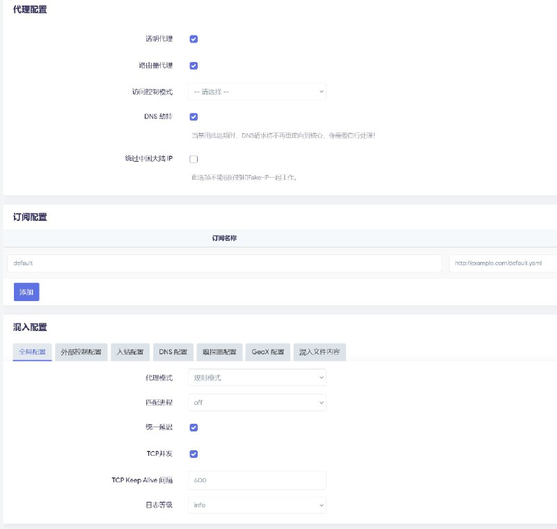 🆕 OpenWrt mihomo - 继 OpenClash 之后的替代品💬 项目介绍这是一个界面简单，功能简化的 Luci