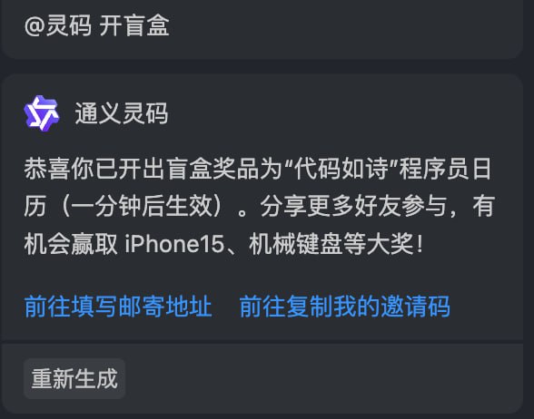 #羊毛 