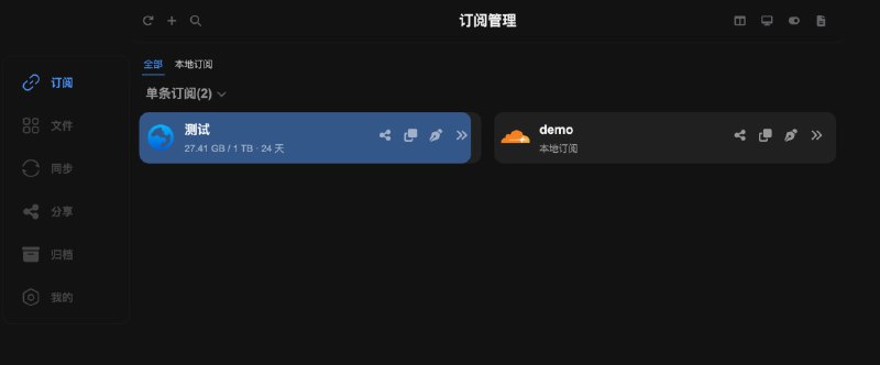 Sub-Store 对接 NodeGet 服务器流量信息▎操作创建 JS Worker, 粘贴 此文件 内容 如图 1 创建环境变量 token 和 路由▎使用Sub-Store 如图 2 位置填入 URL