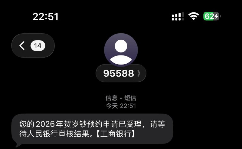 大家都抢到了吗