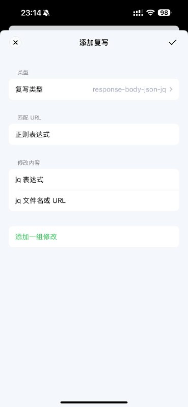 Loon 3.2.4(786) 现已支持 JQ 文件引用，解决了超长的复杂 JQ 命令维护困难的问题