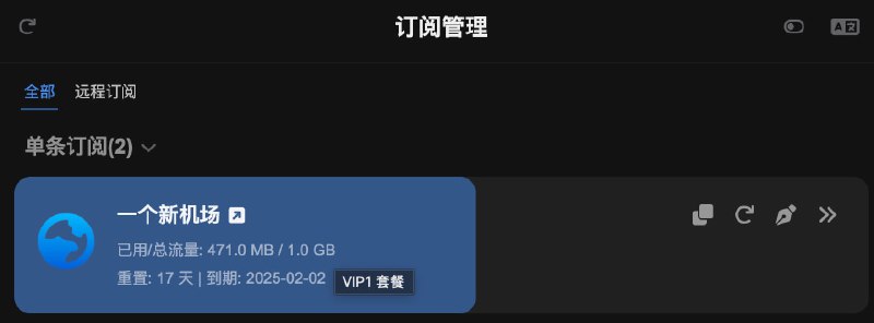 ⭐️ Sub-Store🆕  后端 2.14.420 前端 2.14.297· 手动设置的订阅流量信息会附加到订阅自己的流量信息之前举例: 你的机场未下发 profile-web-page-url, plan_name 等字段你可以自己设置 plan_name=%E8%B1%AA%E5%8D%8EVIP; app_url=