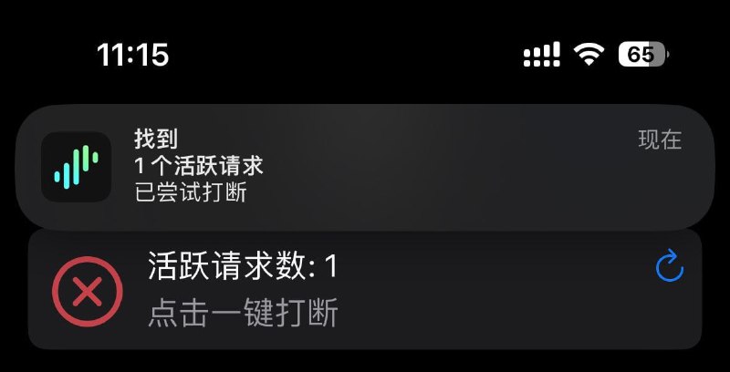  转圈(说的就是你 Telegram)/卡住时, 一键打断请求 WiFi 断开时 打断请求 不让活跃连接跑你的通用 免流佬狂喜1. 如果是 Telegram 转圈, 其实不需要打断请求了, 看 Telegram 转圈总结2. 如果是免流怕继续跑流量, 看 免流继续跑流量3. 查看如何自动化配置自动打断 Telegram 连接请求 kill-active-requests.com 手动打断请求(比如在 快捷指令中使用)同时提供一个非常朴素的页面 见截图3 自动刷新面板. 点击面板按钮或请求 kill-active-requests.com 手动打断请求. WiFi 断开时自动执行. 模块地址辅助小脚本 打印现在活跃连接中的 rule 方便你查看并编写自己的正则匹配 效果图 Loon也有 API 但是我懒得写了, 可自行摸索使用链接->重写->执行脚本 调用 setSelectPolicy getSubPolicys getSubPolicies getPolicy getSelectedPolicy 这几个 API 来回切换策略组来实现打断请求 类似这个 QX在 "其他设置" 中, 关闭 MPM.并使用 $configuration.sendMessage 似乎也可以做到留给后来者吧 可以参考 切换策略的逻辑樱花佬写了 